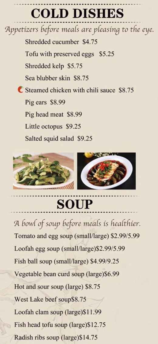 Page 1 of menu, HJ House Burlington, VT
