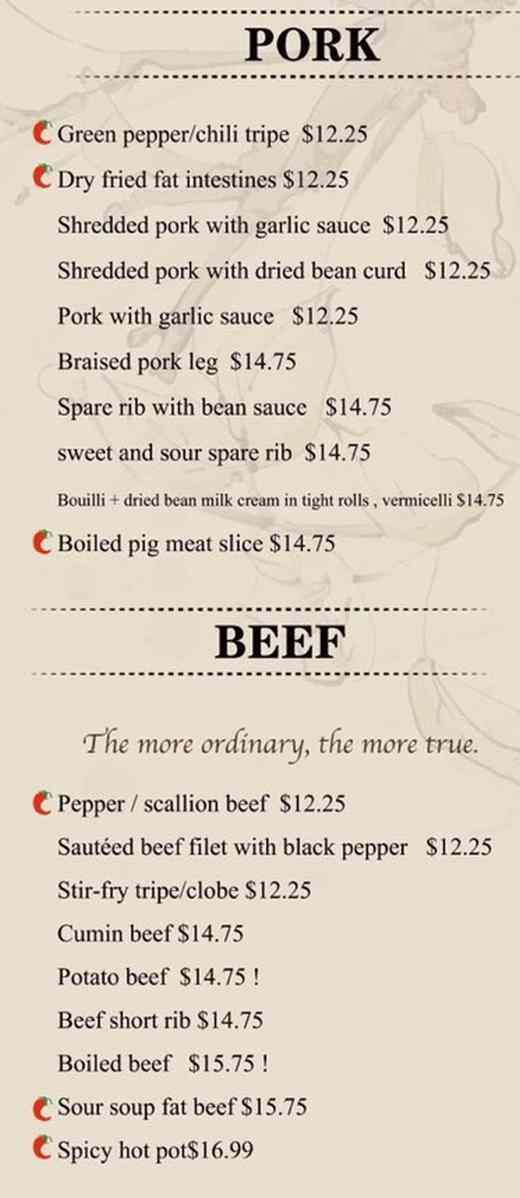 Page 3 of menu, HJ House Burlington, VT